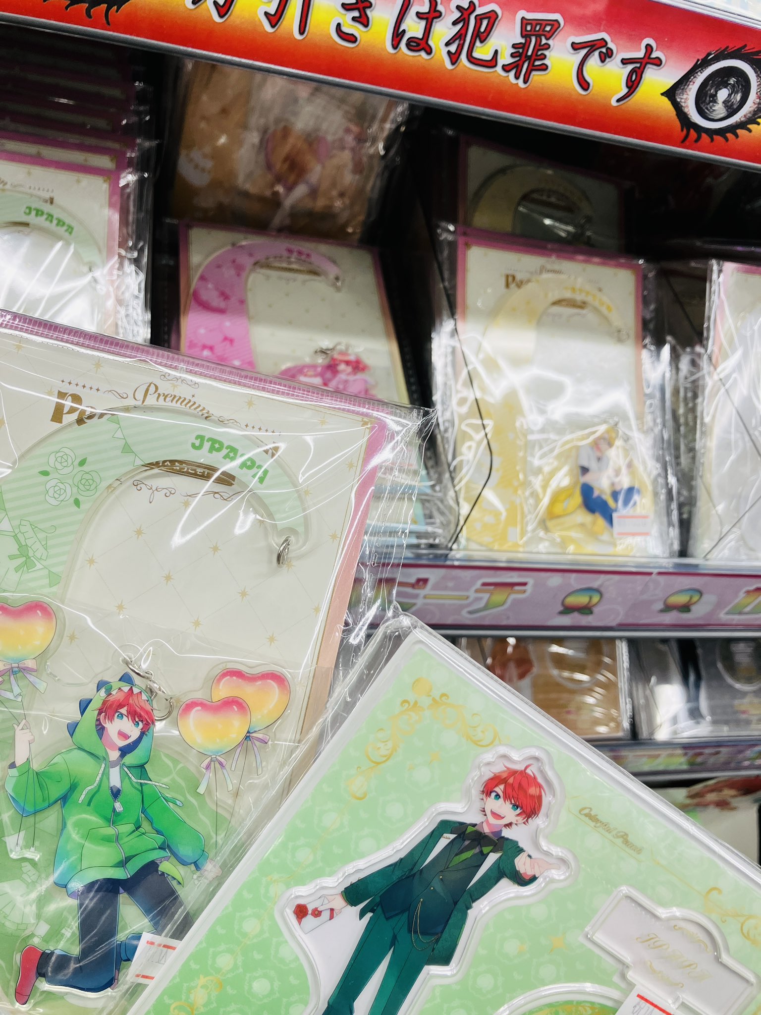 カラピチ　PremiumPeachParty Premium Peach Party！〜ぼくらのセカイへようこそ