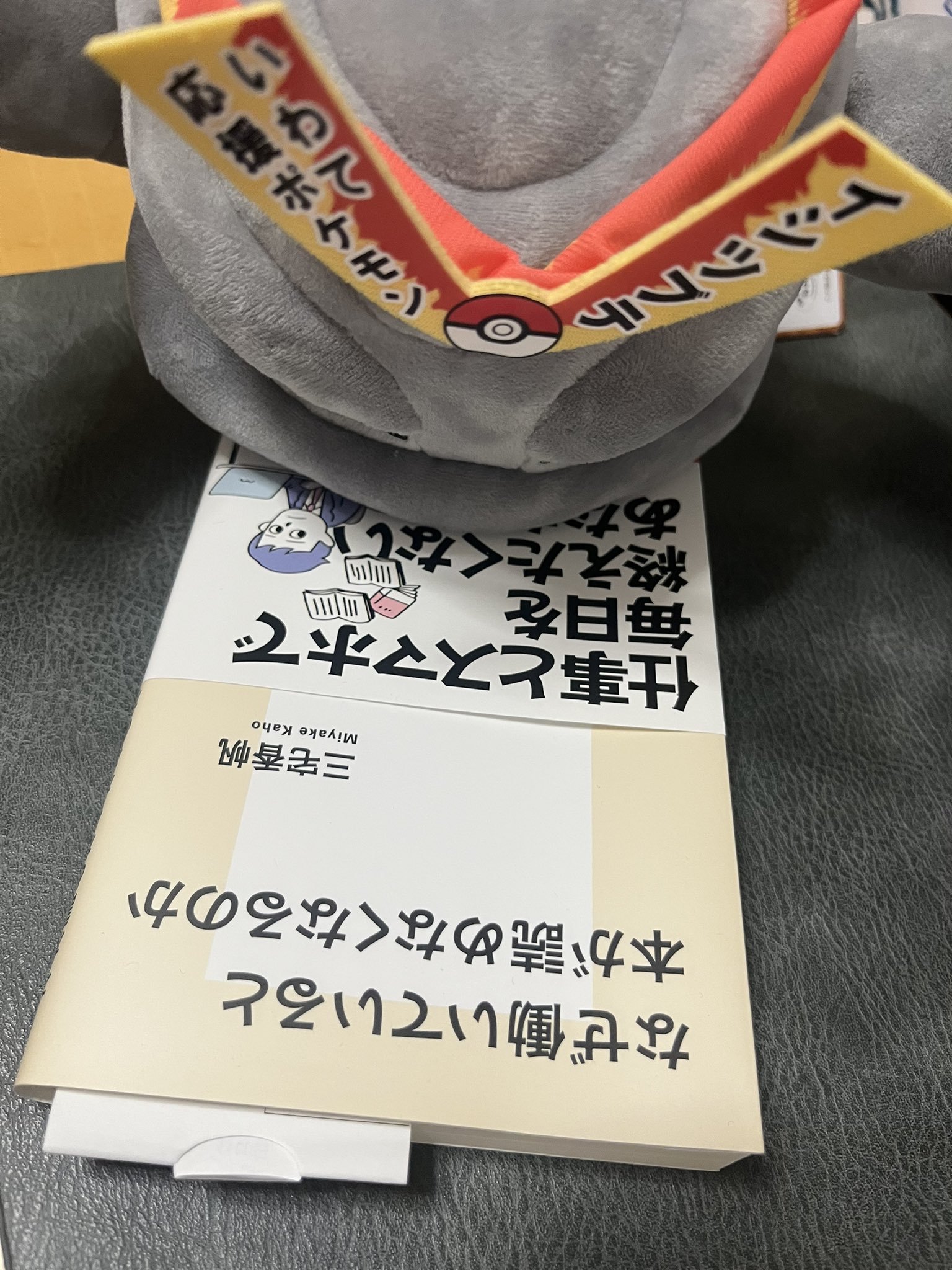 memeさま専用ページ ?media_id=3692185238291120841