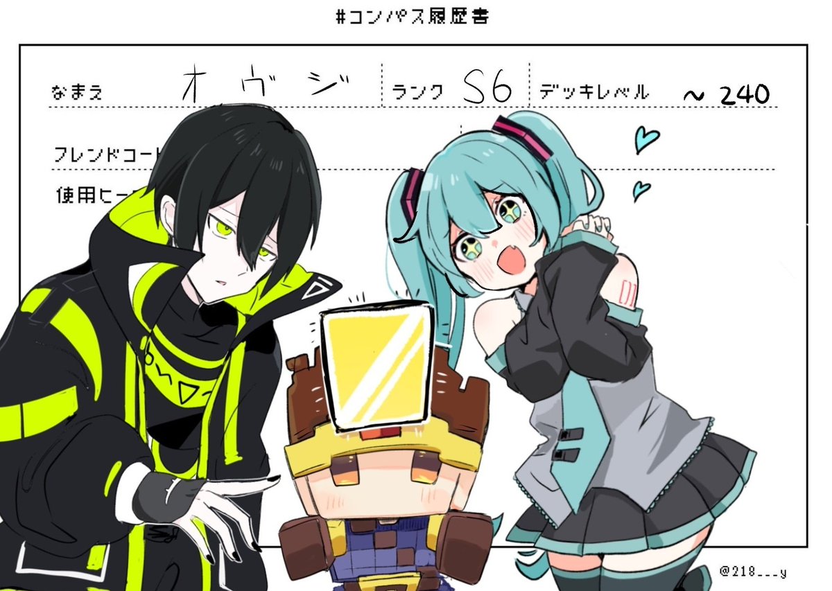 オヴジ (@nonnonn39) / Posts / X