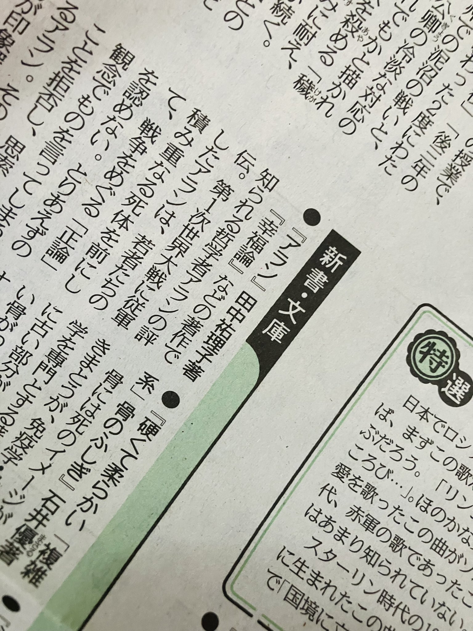 【中古】 話し合いが個を育てる 安東の教育とともに/黎明書房/戸田久雄 中古】 話し合いが個を育てる 安東の教育とともに/黎明書房/戸田