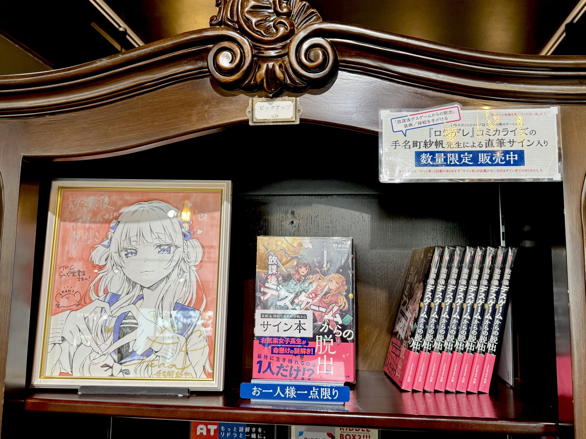 人間不信 サイン台本 Amazon.co.jp: B47謹呈サイン本/美品長坂秀佳 浅草エノケン一座