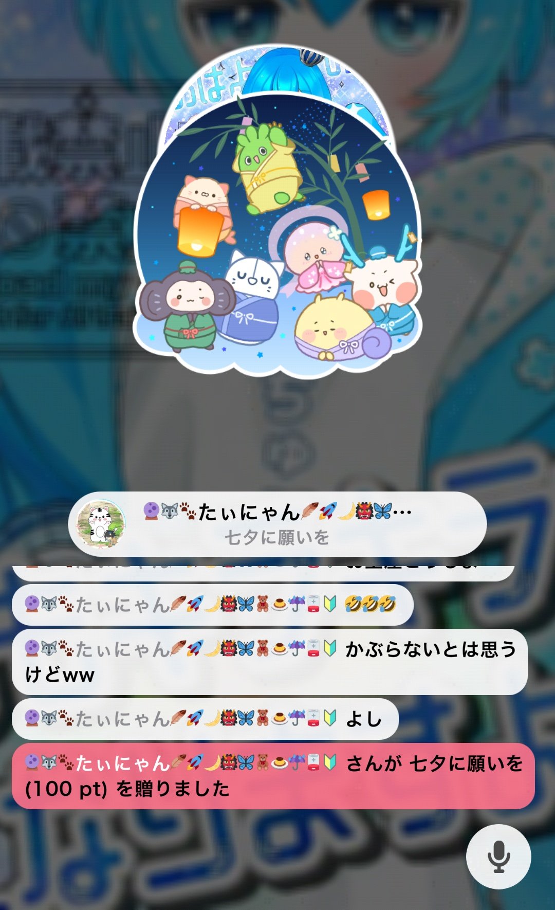ゆうくん PO25009.jpg