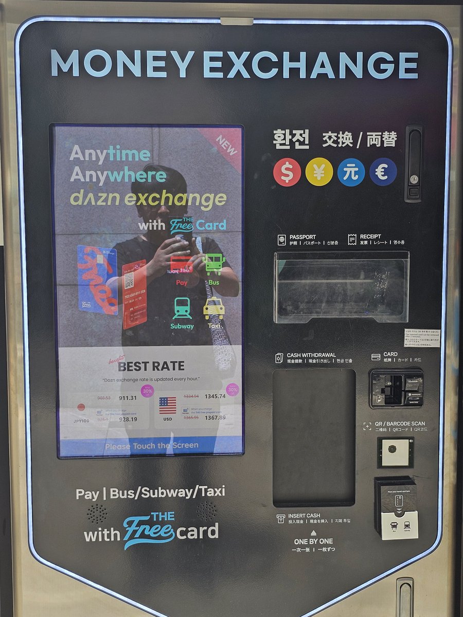 그림자가 적나라하지만 스테이블 코인이 자리잡으면 없어질 1순위 공중전화부스 없어질지 과거엔 몰랐습니다.