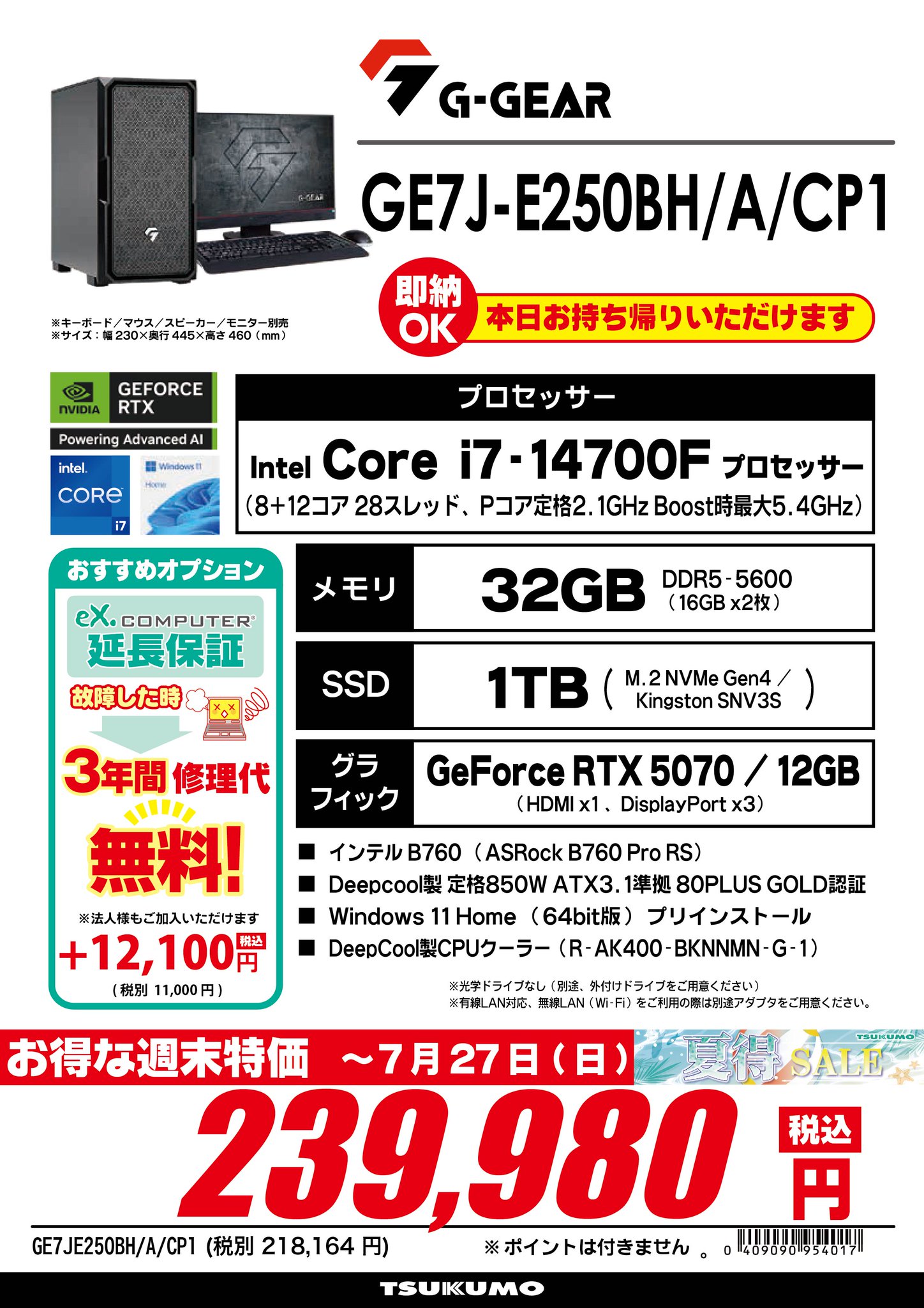 コロハクページ！ ハクバ ハイパワーブロアー プロ 02 L レッド - ハクバ写真産業