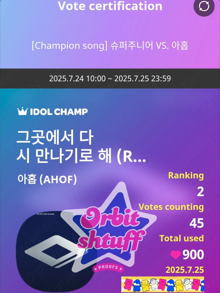 orbitshtuff's tweet image. GIVEAWAY END‼️
Congratulation AHOF for winning🥇place on poll and most proof🎉

900💙 chamsims rewarded to #AHOF
Thank u for join the GA☺

Here&apos;s the proof : 
#OS_proof