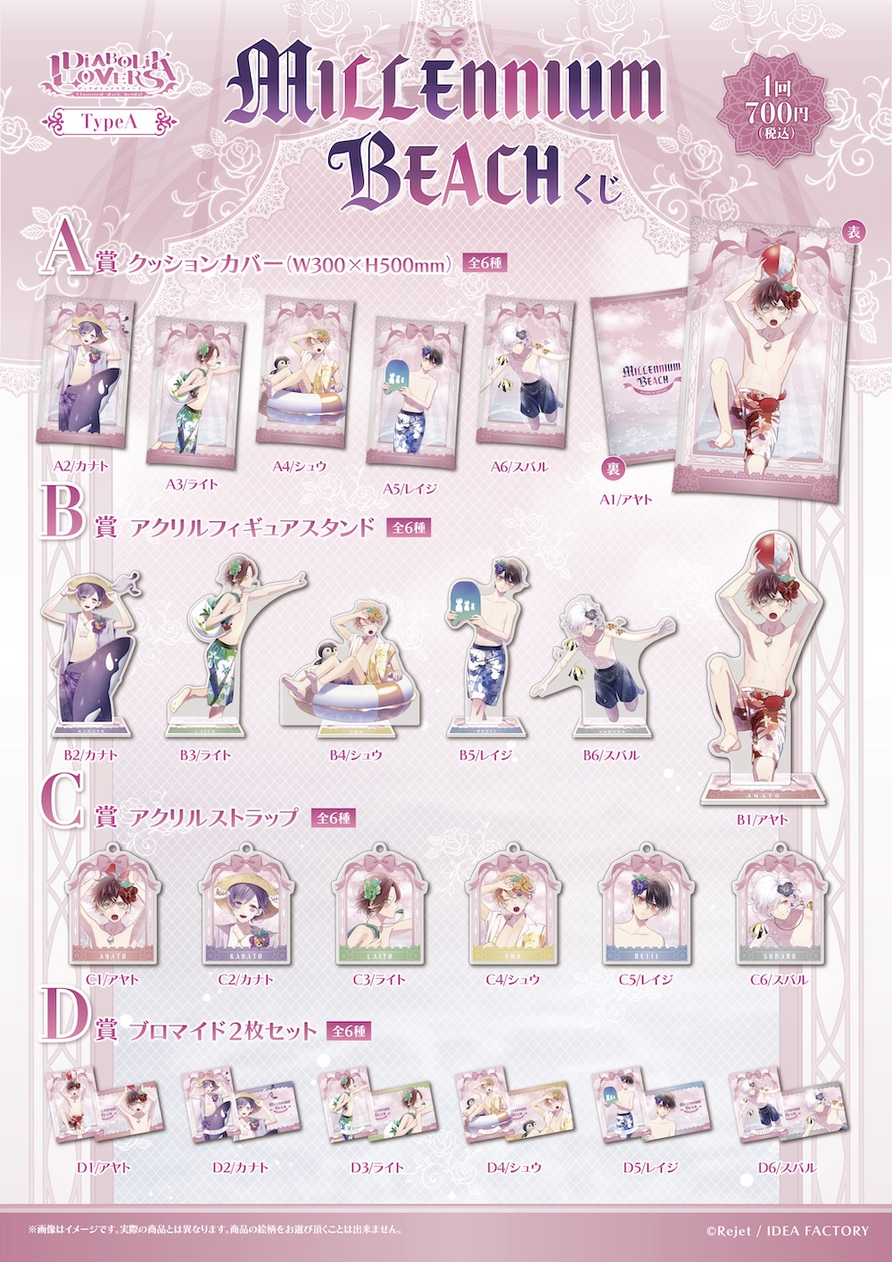 文教堂 新札幌DUO店 on X: 