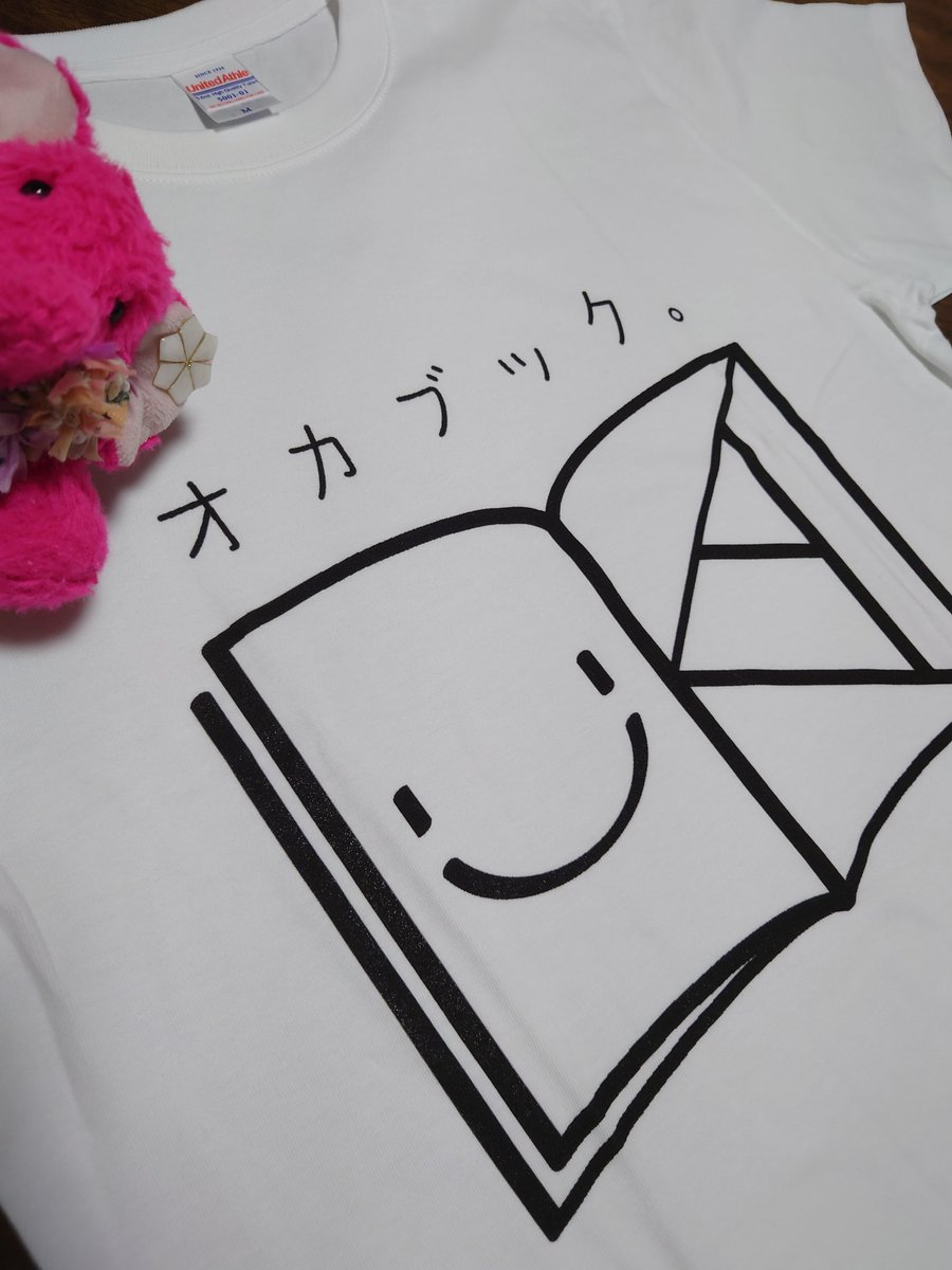 hiyokobuta0618's tweet image. ついに、
自分専用Tシャツ作った★*
私がオカブック。であると
これで誰でもわかるね🙌✨
改めまして
オカブック。です📖
よろしくお願いします 🙇✨