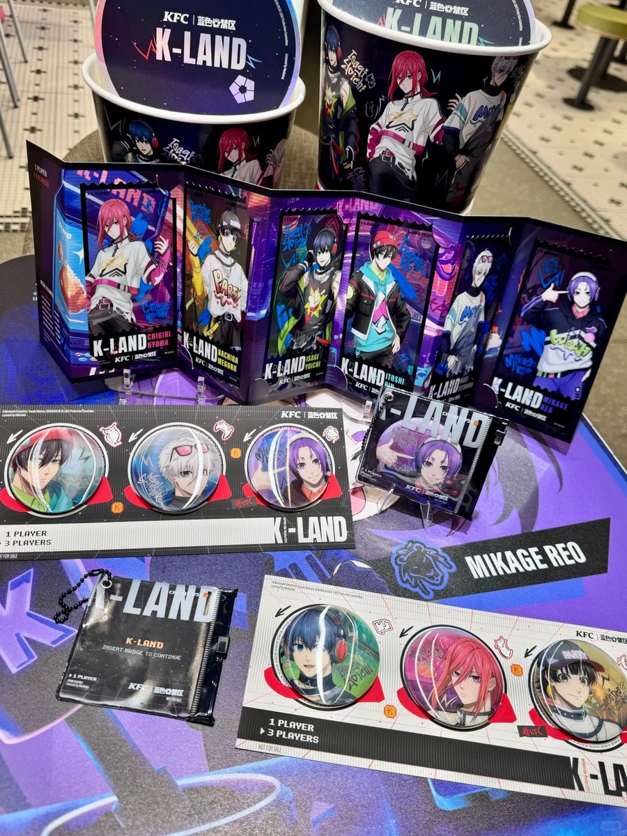 ブルーロック KFC コラボ ケンタッキー 中国 イベント 2025年7月25日