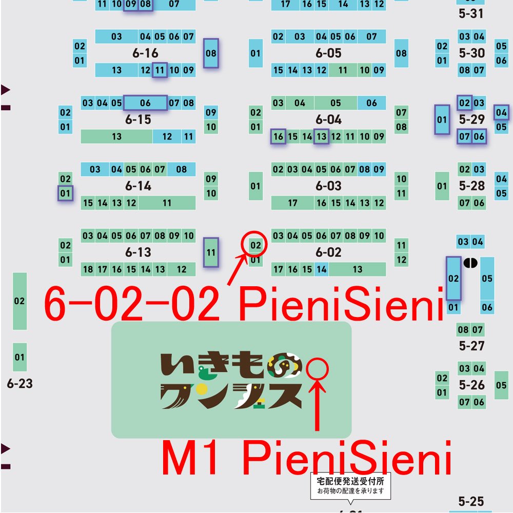 kippermum's tweet image. #ワンフェス にはTBSテレビ「マツコの知らない世界」で紹介された作品や同じシリーズの作品もお持ちします
🎪ワンダーフェスティバル🎪
PieniSieniブースNo:6-02-02
いきものワンフェスブースNo:M1
会期:7月27(日)
場所:幕張メッセ国際展示場1~8ホール
#WF2025S #いきものワンフェス