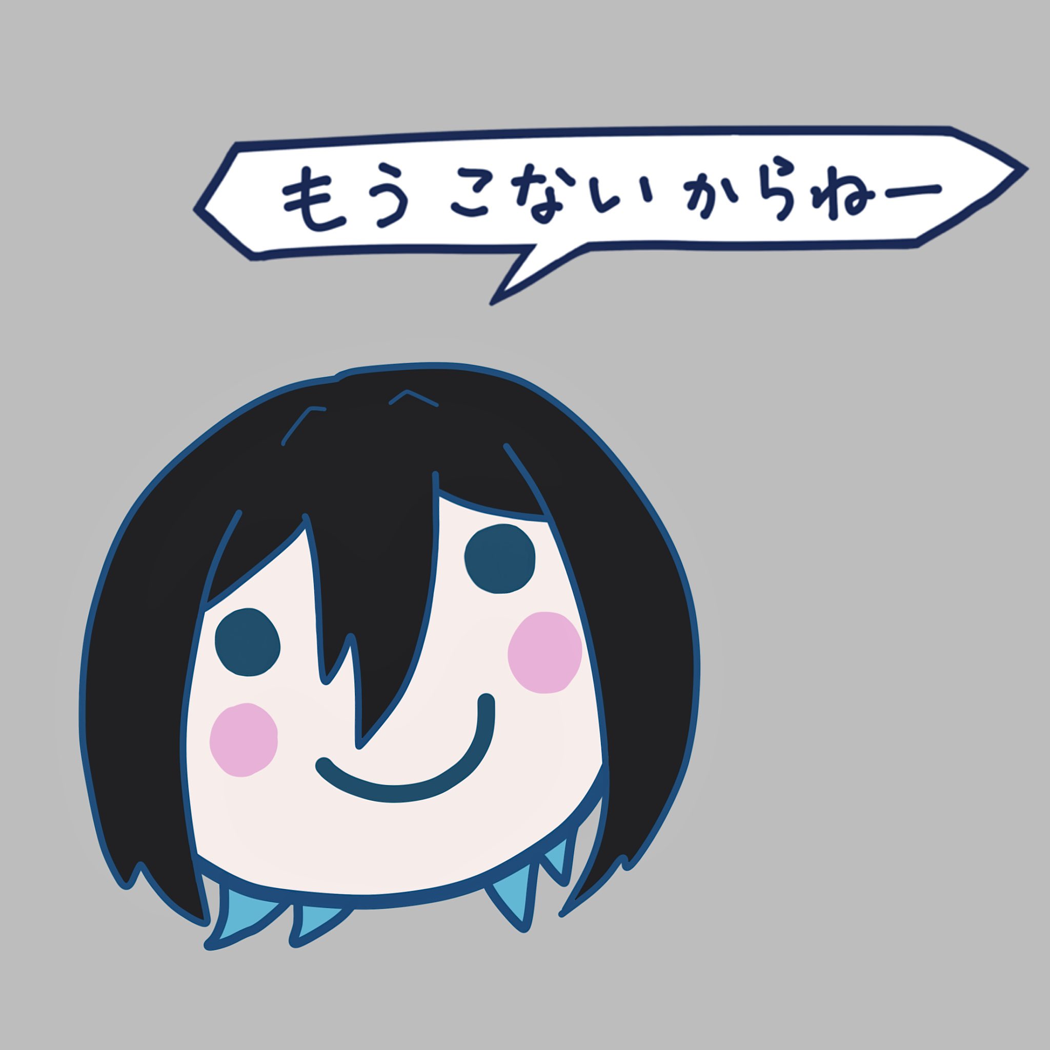 くじらさん❤️専用ページ くじらこ (@kujirako_) / X