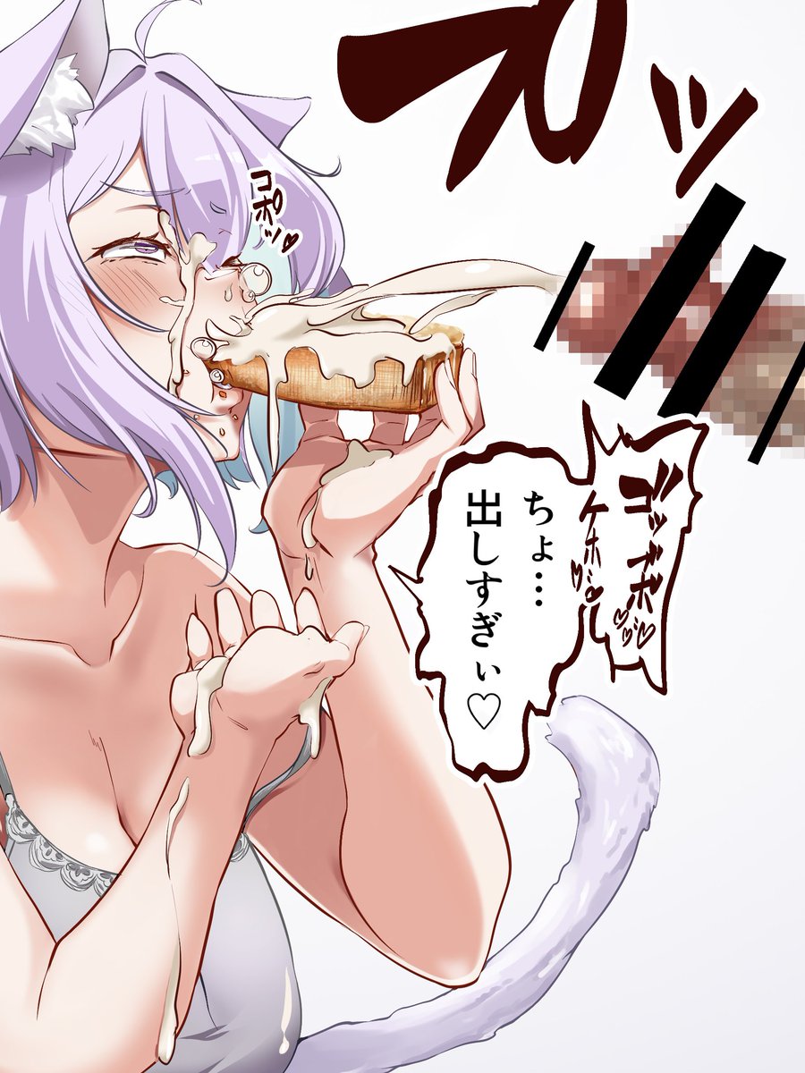 鼻ちょうちんエロすぎな訳だが😇 