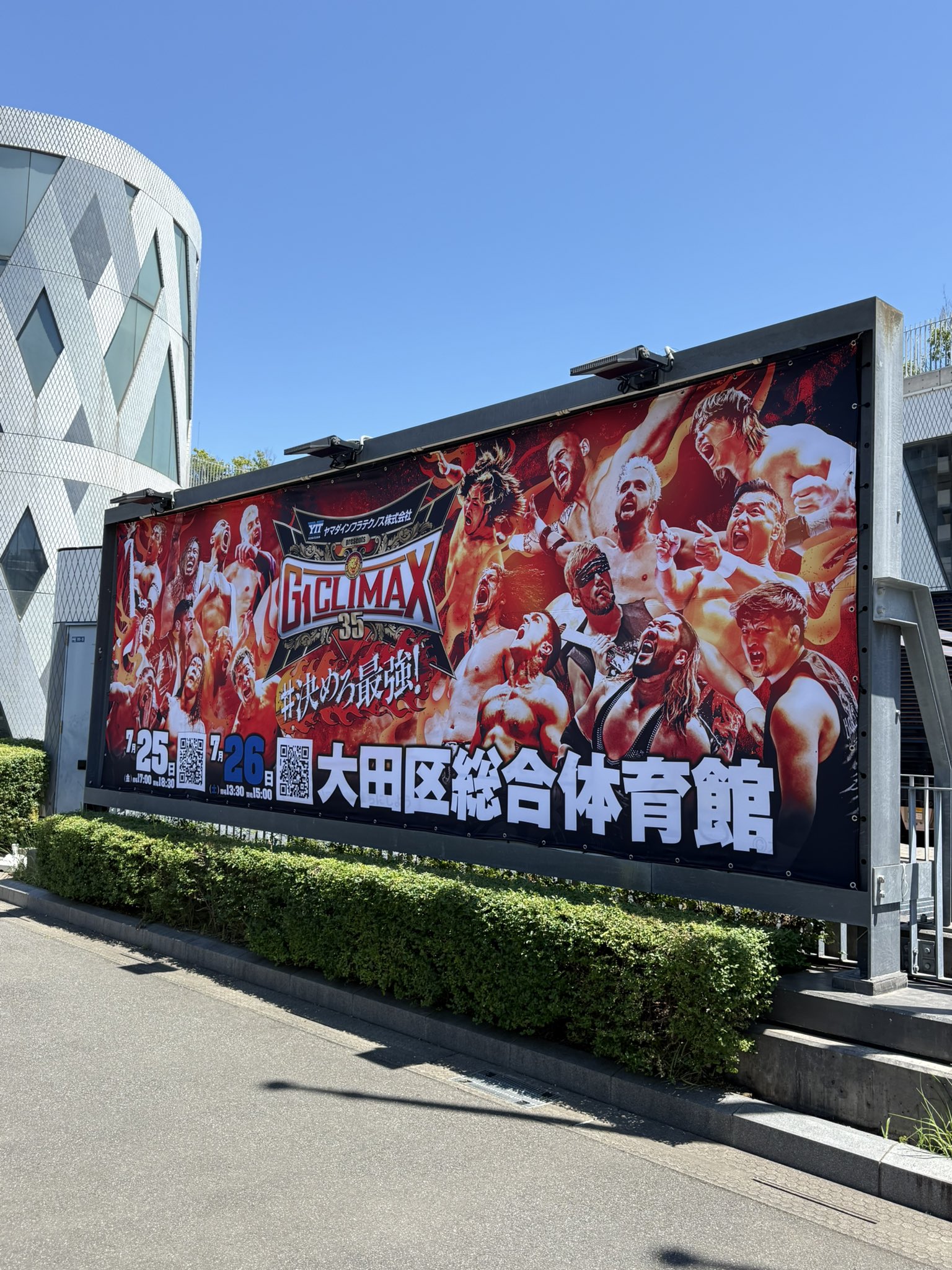 新日本プロレスリング株式会社 on X: 