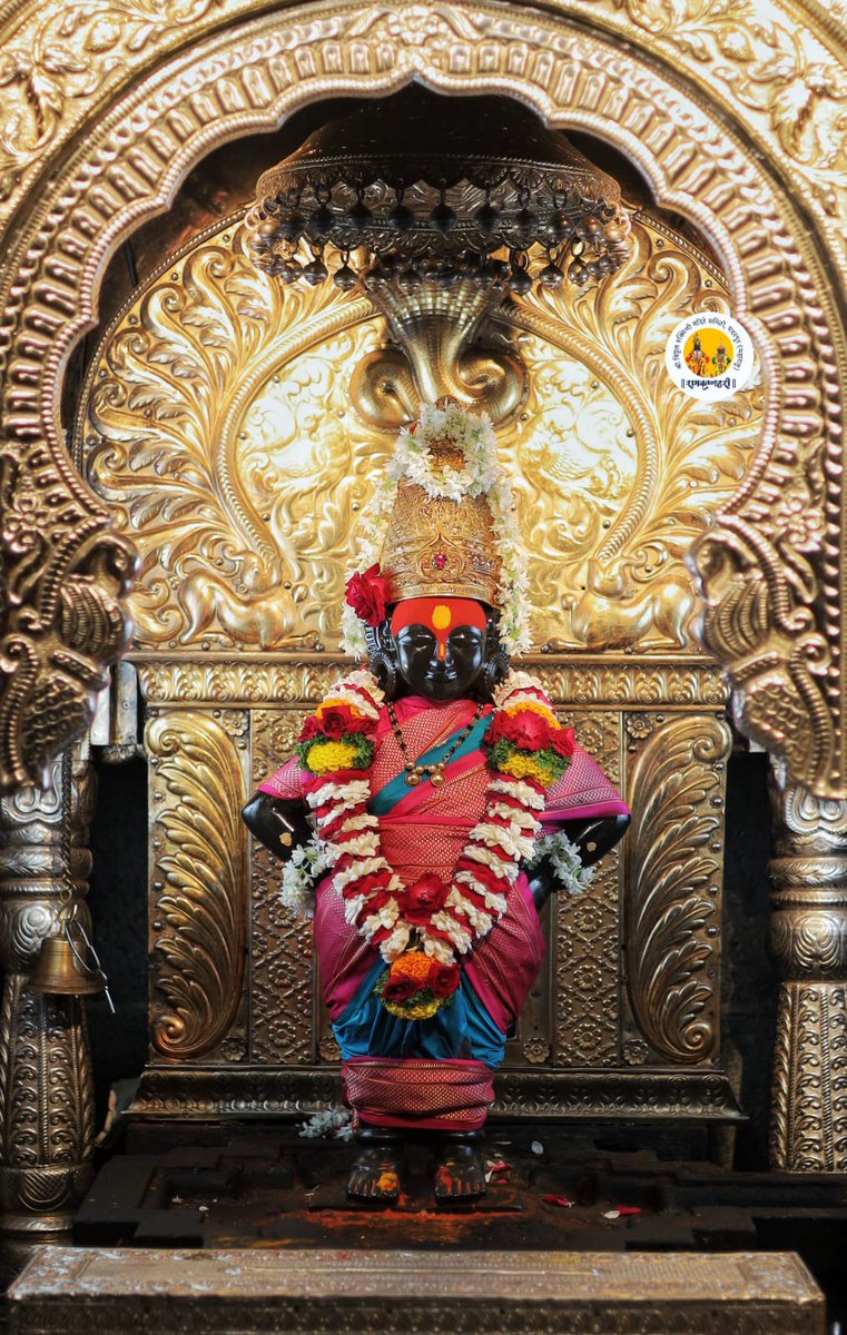 PandharpurVR's tweet image. 🚩🚩🚩🚩🚩🚩🚩🚩🚩🚩🚩
*श्री विठ्ठल व रुक्मिणीमाता दर्शन पंढरपूर*
*शनिवार दि- २६ जुलै २०२५*
*🌹काकडा आरती🌹*
*🌸नित्य पुजा🌸*
*🙏🏻राम कृष्ण हरी.🙏🏻*
🚩🚩🚩🚩🚩🚩🚩🚩🚩🚩🚩