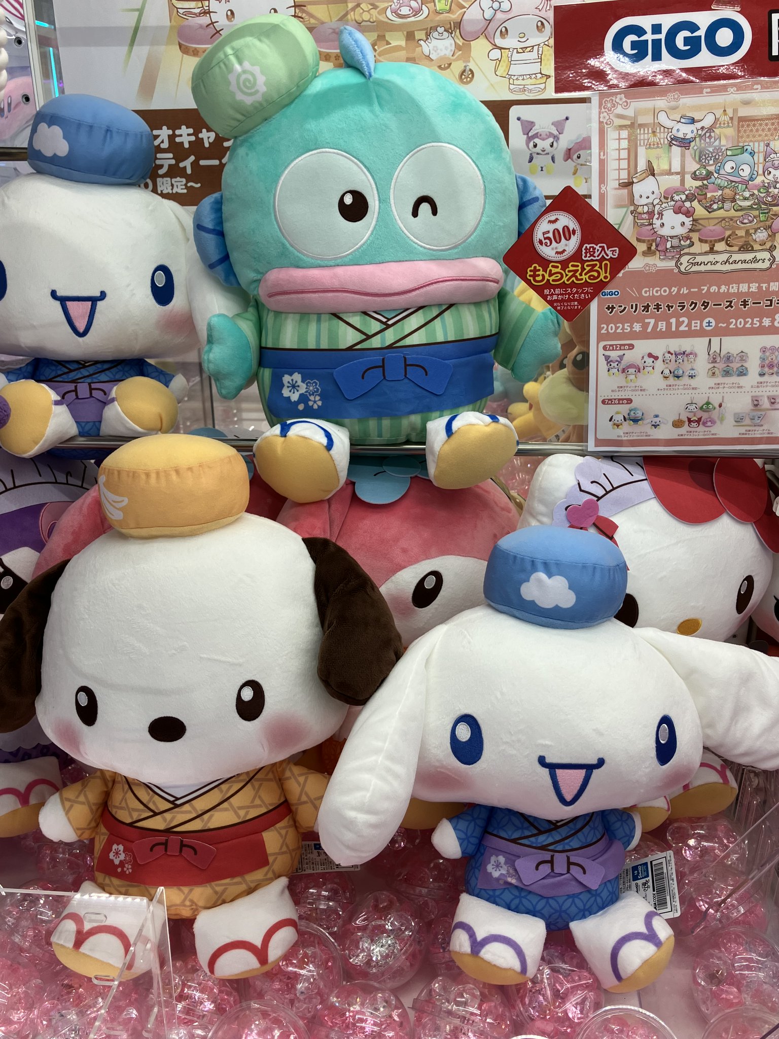 【新品まとめ売り】サンリオ 和菓子ティータイム キャラマスコット&ステッカー付き サンリオキャラクターズ 和菓子ティータイム キャラマスコット