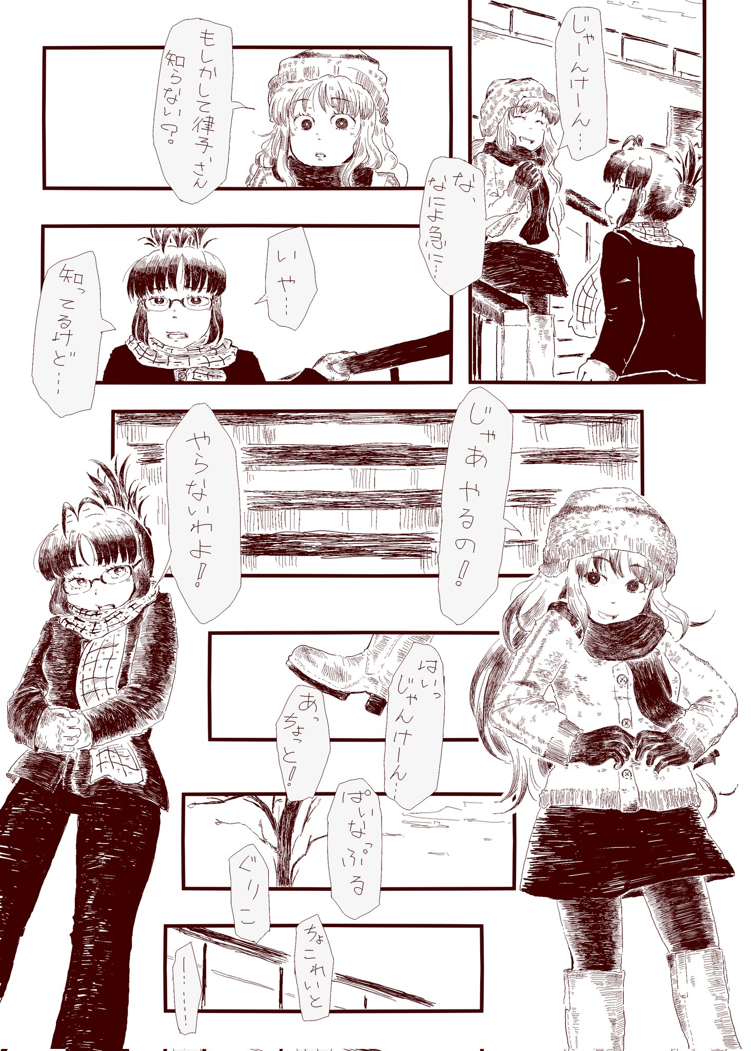 白四 (@Shiroyon_A) / X