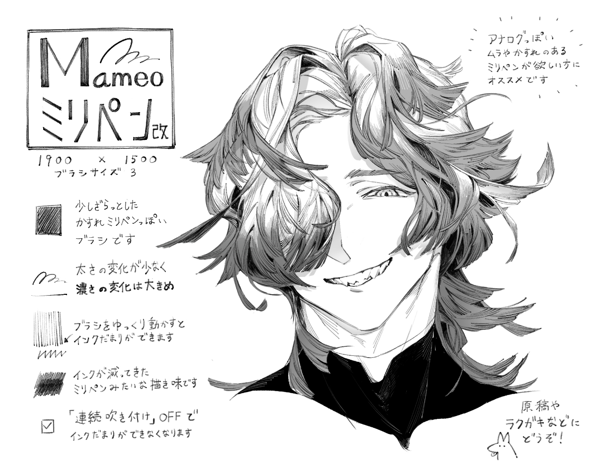 toonup2's tweet image. ㅤ
⦁ 마메오 밀리펜 개량형 ( 업데이트 )
⦁ Mameoミリペン改 ( 更新 )
⦁ Mameo Millimeter Pen Modified ( Update )
by Mameo
ㅤ
assets.clip-studio.com/ja-jp/detail?i…
