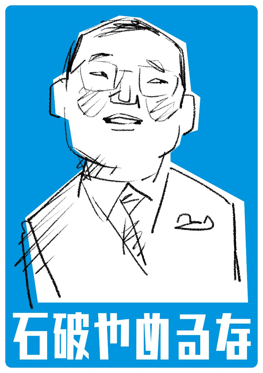 yama_bra's tweet image. 