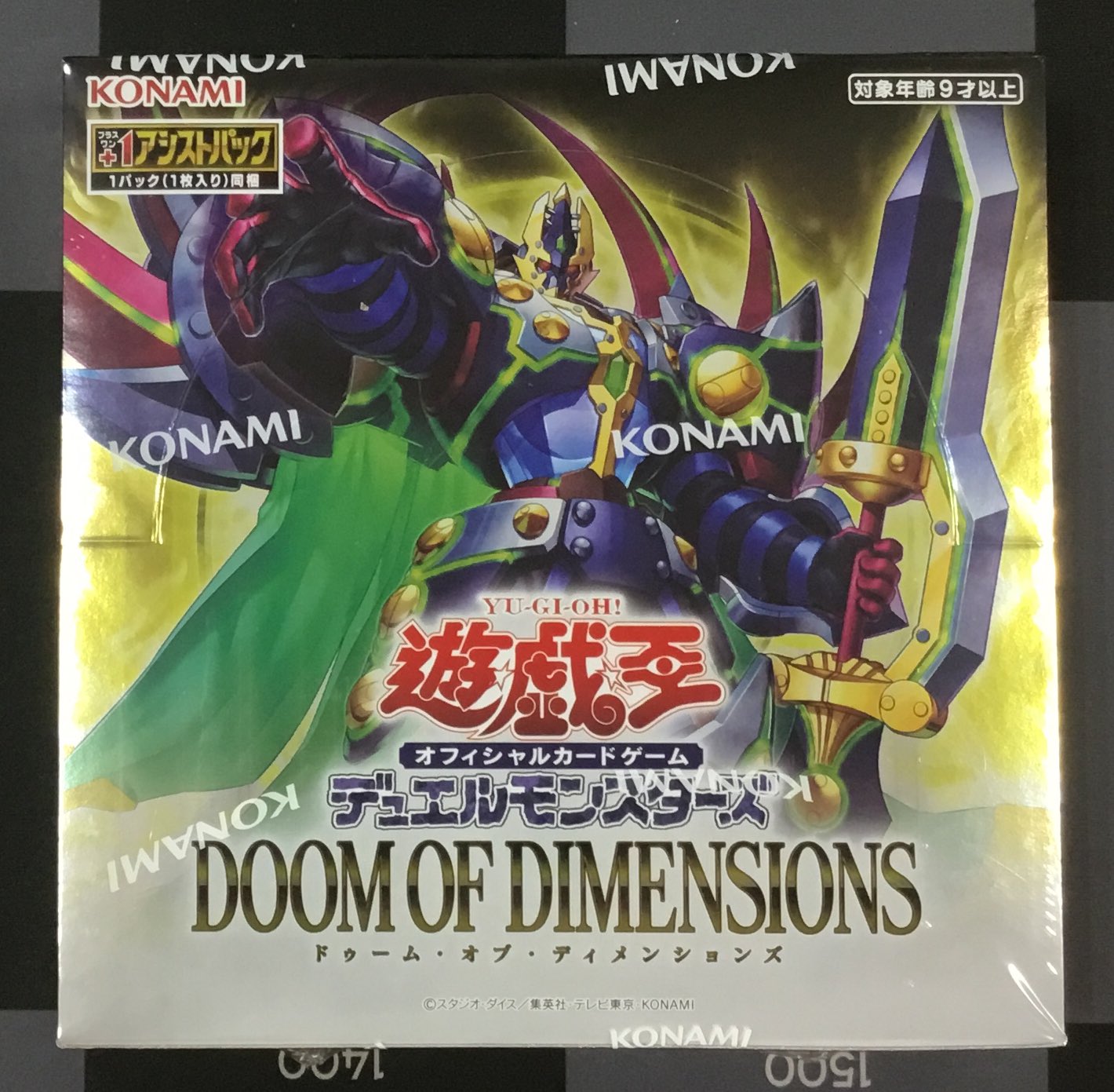 遊戯王 バラ売り セット 両方ＯＫ 福福トレカ秋葉原店 on X: 