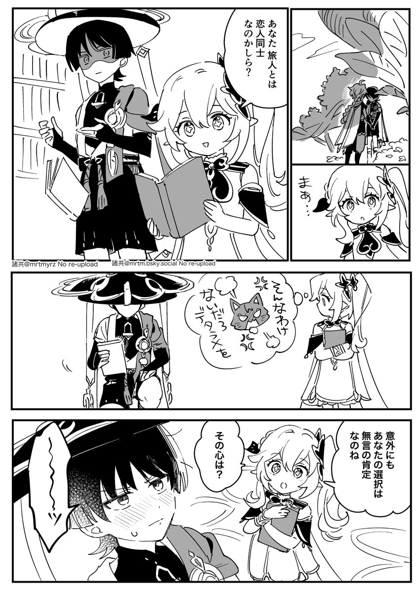 mrtmyrz's tweet image. 空放ワンドロ過去お題「白日」「無言」
 #1h_aescara #aescara