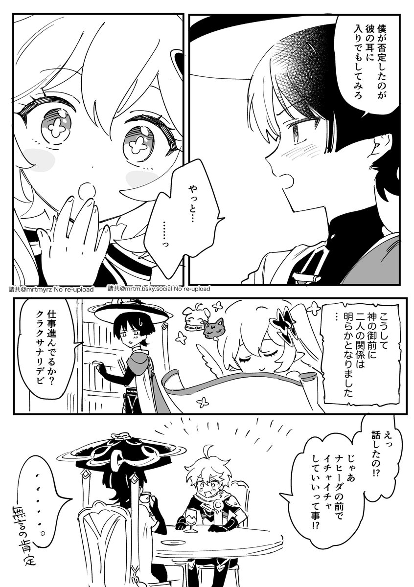 mrtmyrz's tweet image. 空放ワンドロ過去お題「白日」「無言」
 #1h_aescara #aescara