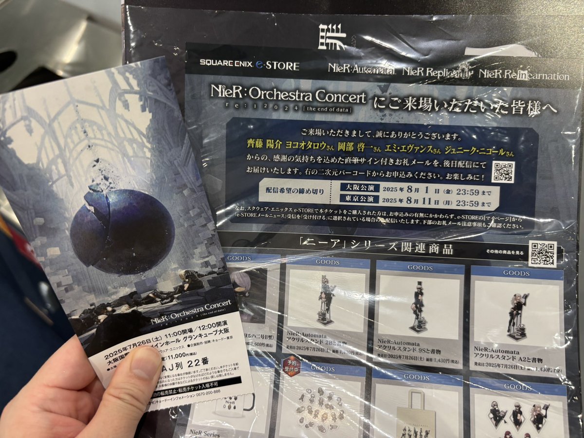 今日はこれ。たのしみ。ちけえ。

一人のために、全てを滅ぼす。
これは呪いか。それとも罰か。