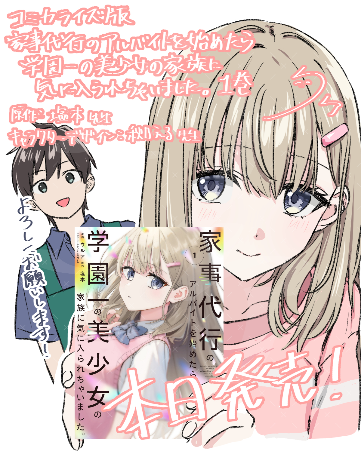 きあま紀一 (@kiama_kiichi) / X