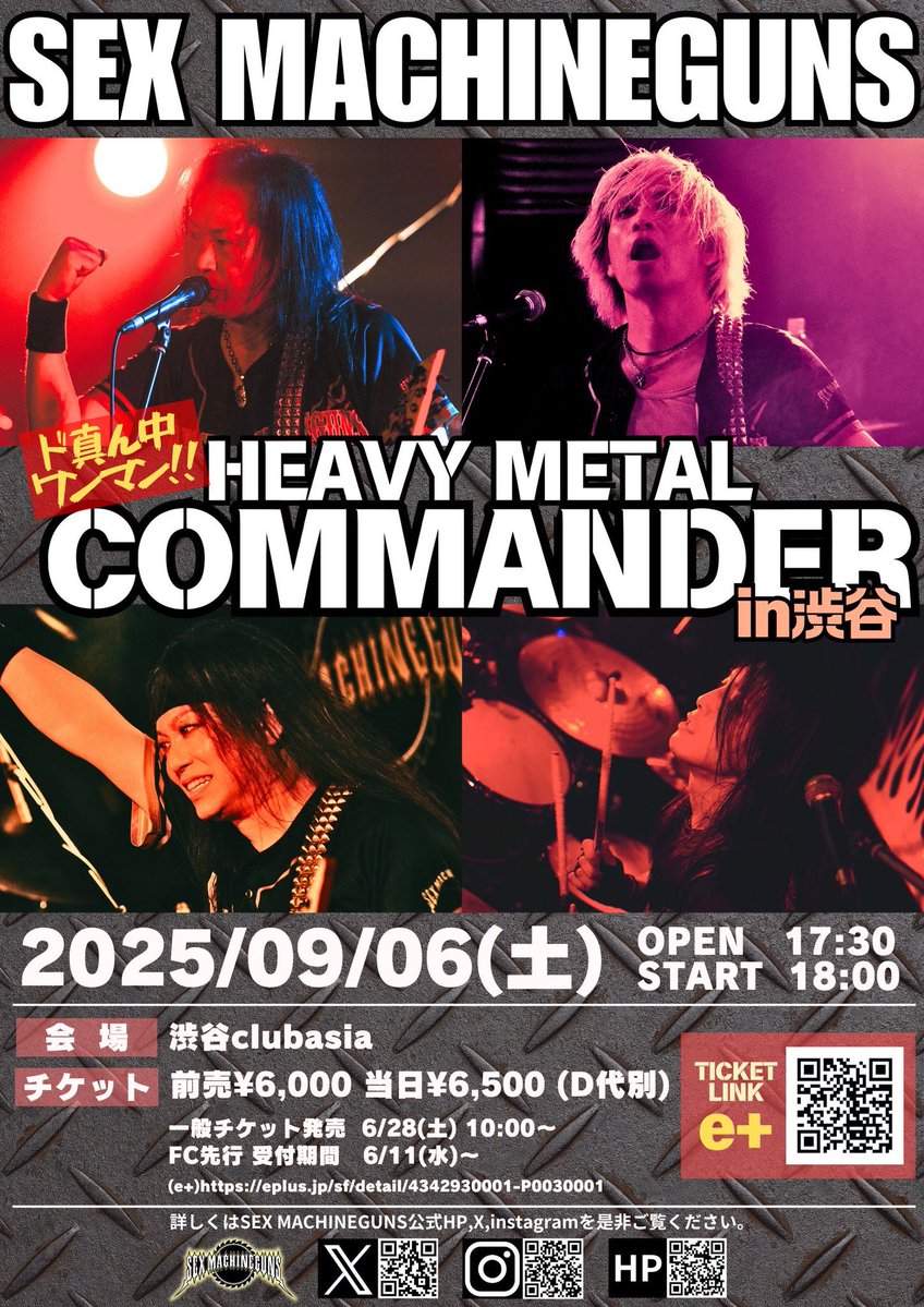 smgfire's tweet image. ワンマンライブ
in西川口 渋谷 愛媛 名古屋🔥
8/29(金)西川口eplus.jp/sf/detail/4345…
9/6(土)渋谷eplus.jp/sf/detail/4342…
9/23(火祝)愛媛eplus.jp/sf/detail/4351…
9/25(木)名古屋eplus.jp/sf/detail/4349…
是非、ここで体感して下さい。
SEX MACHINEGUNS🔥
HEAVY METAL🔥