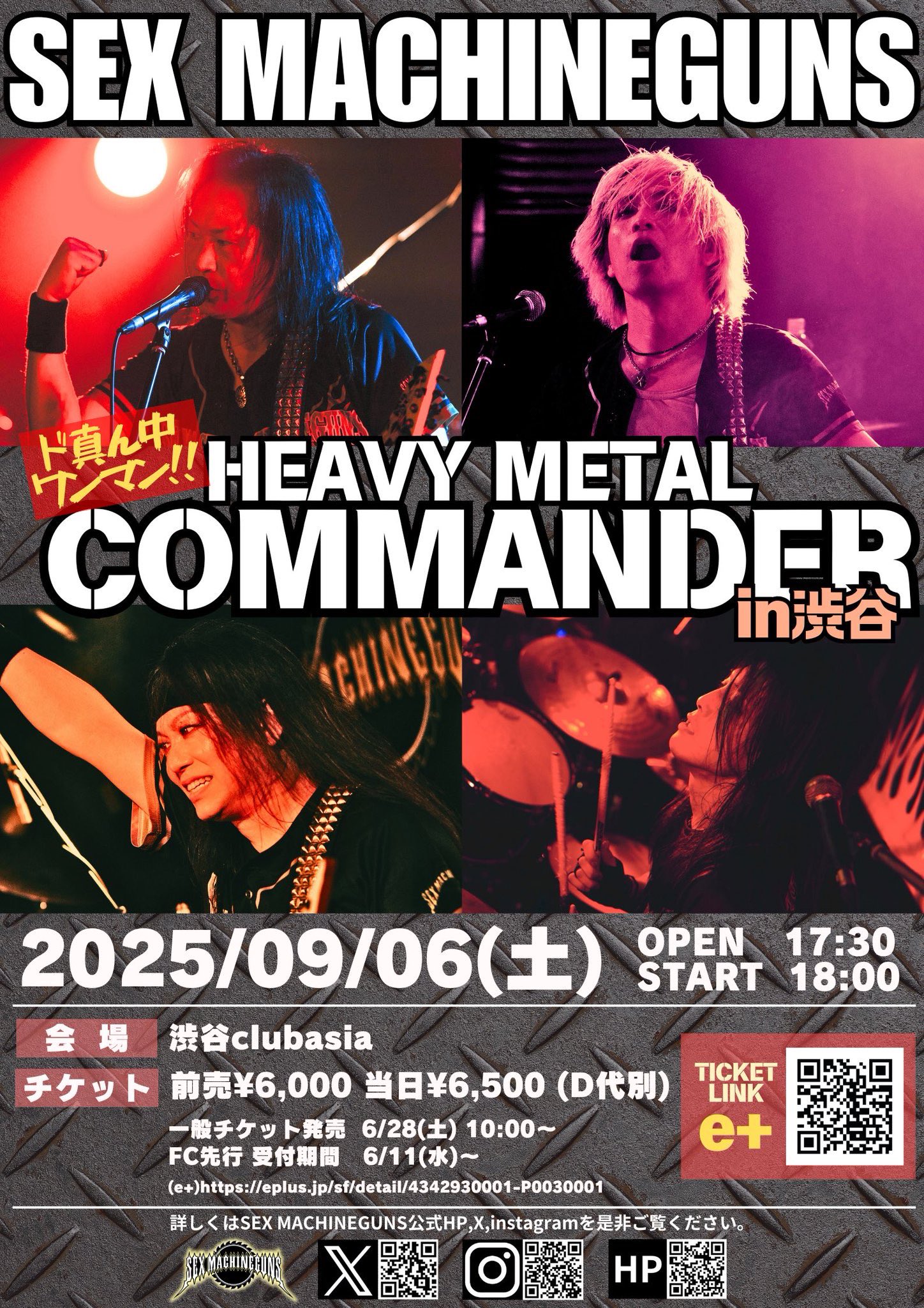 ∇´)\m/重金属!重金属!重金属!症候群! (@dinky_custom) / X