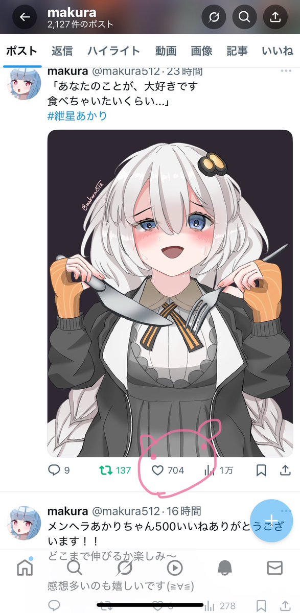 makura512's tweet image. 初700いいねありがとうございます！！

前回のメンヘラの絵も伸びが良かったのでみんなメンヘラ好きなのかな？^ - ^