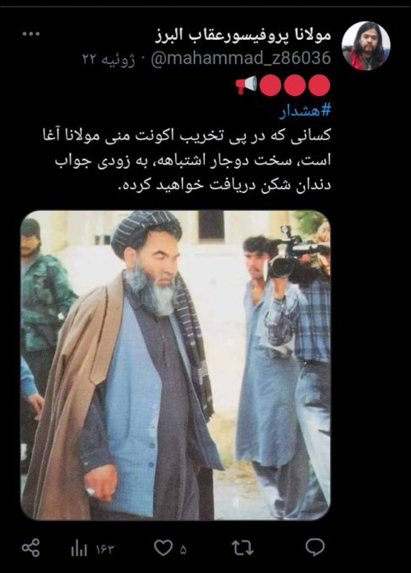 norband2000's tweet image. این پست بی شرف مولانا دو اکوند دارد شاید هم بیشتر داشته باشد در مشهد زندگی میکند از چوکره های محقق است ، کار روز مره اش تخریب توهین و تحقیر به بزرگان و دختران و بچه های هزاره است فقط ریپورت بزنید .