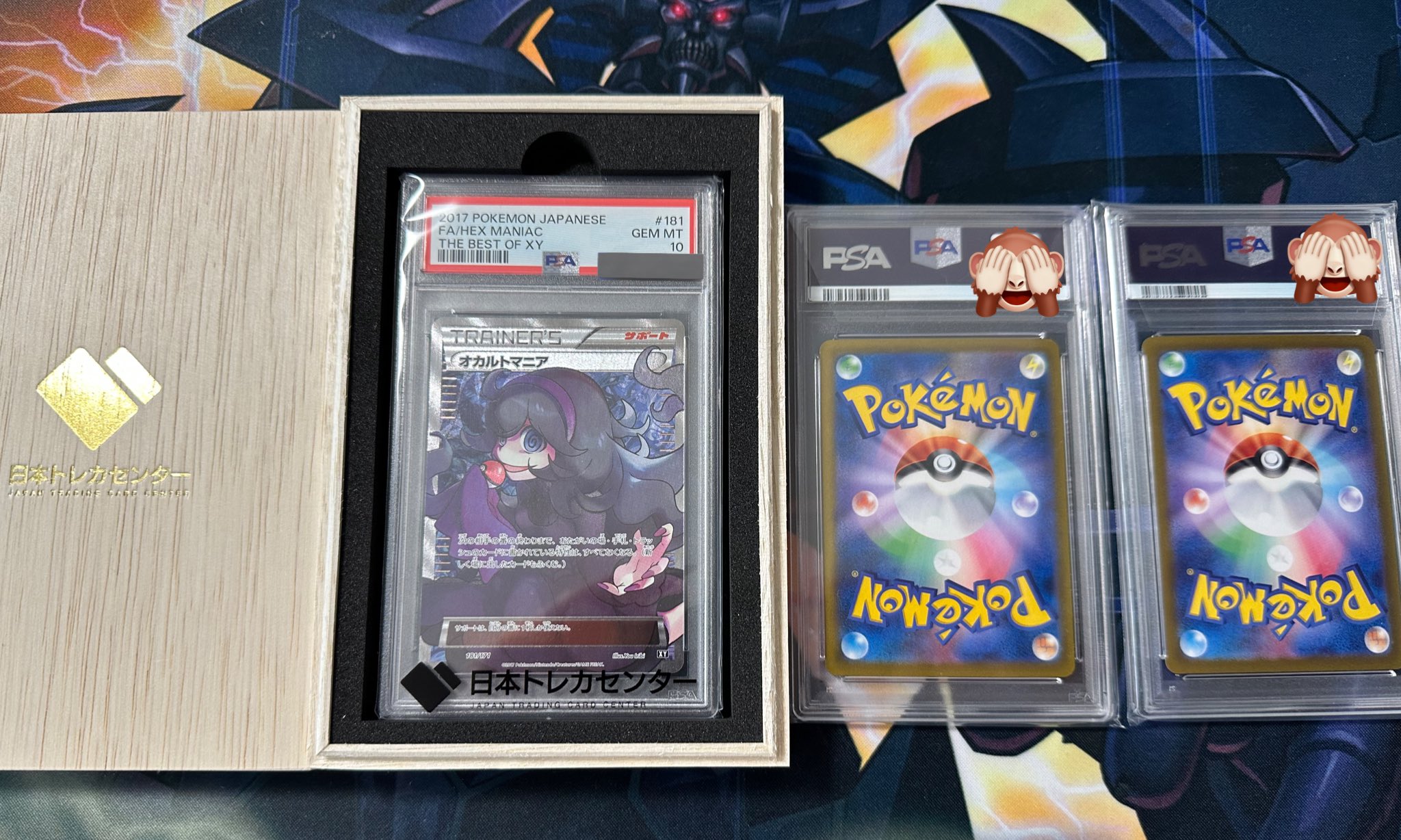 PSA10 ブイズCHR 全集セット　おまけ付き イーブイ ブースター シャワーズ サンダース CHR PSA10 連番