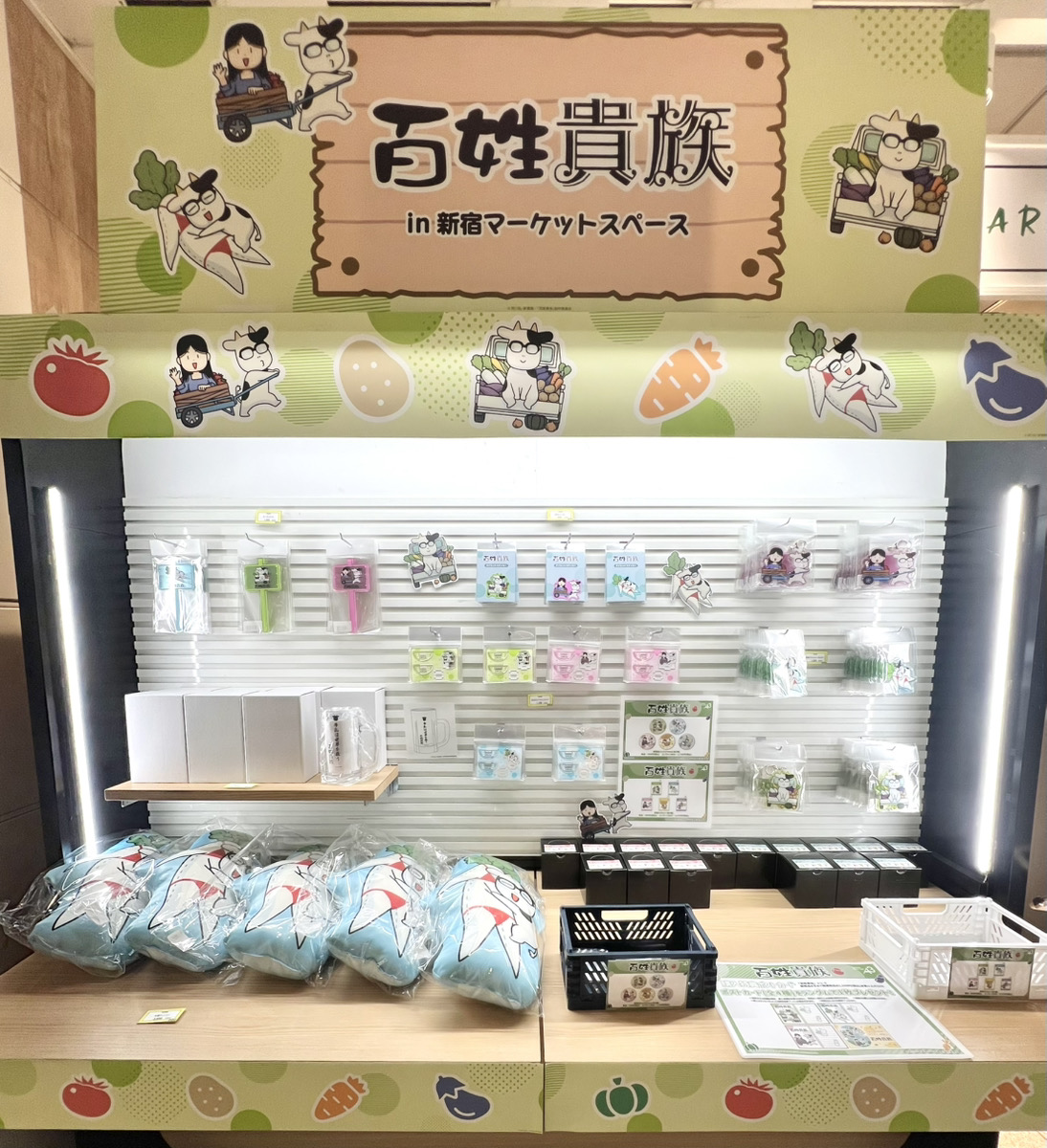 A3_event_Vol5's tweet image. 🐄開催中🐄
TVアニメ #百姓貴族 POP UP SHOP
in新宿マーケットスペース
ご来店お待ちしております🌟
📅7/24(木)~8/6(水)
🕐12:00~20:00(最終日のみ~18:00)
詳細:eeo.today/pr/hyakusho_ki…
#百姓貴族
