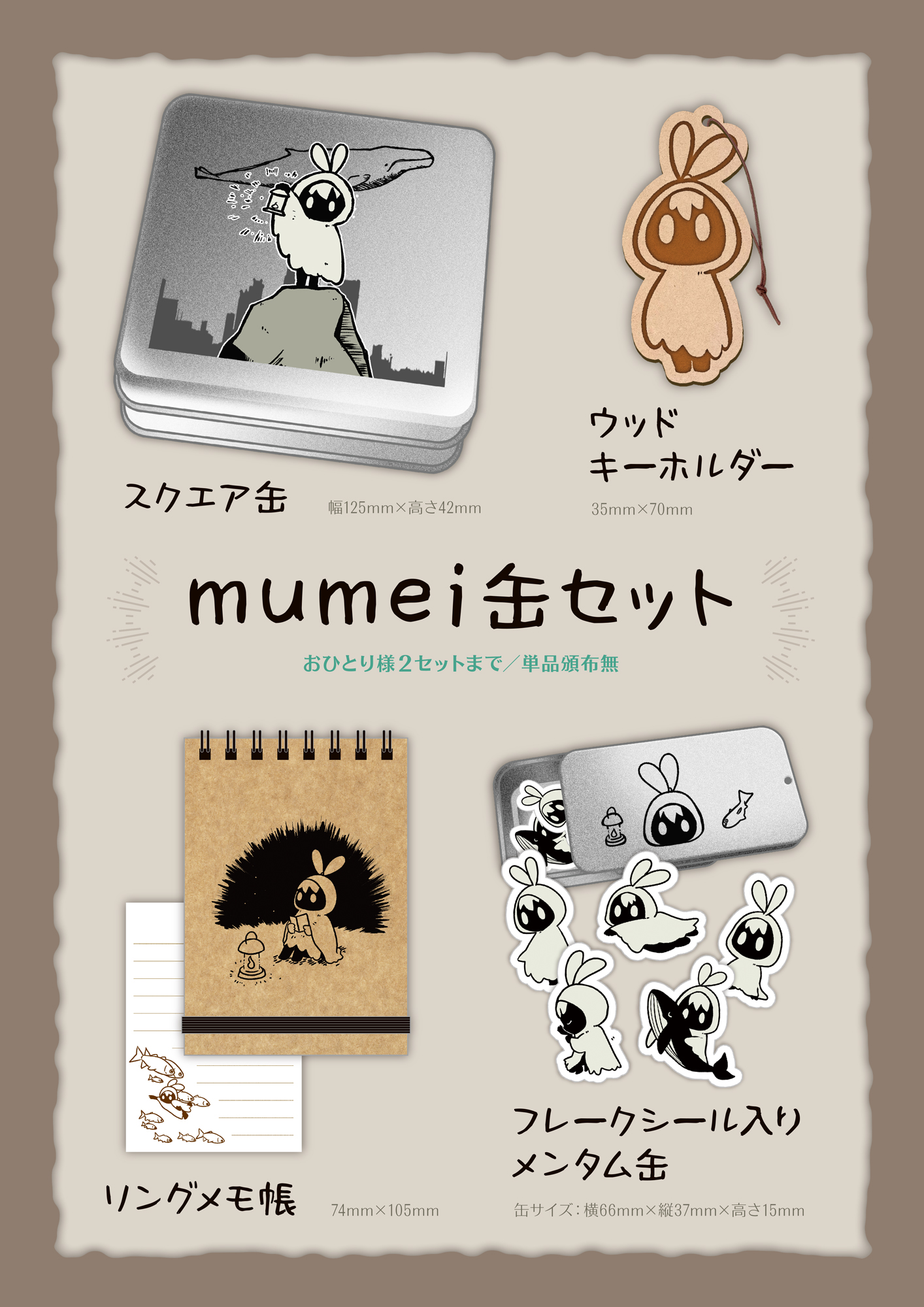 ☺︎にこちゃん☺︎ ドラム缶 半切り プランター スケーター 弁当箱 2段 通販 ONWT1AG ランチボックス 二段 500ml