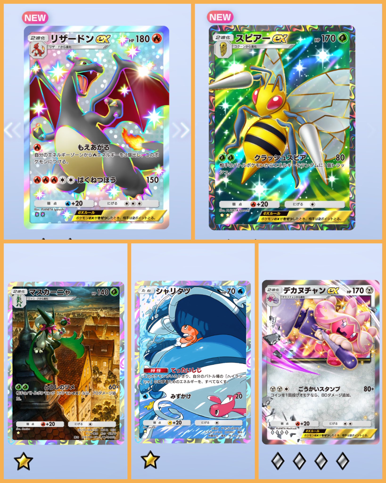 希少Ꮇリザードン　まとめ Yahoo!オークション - ポケモンカード 希少リザードンクリスタル