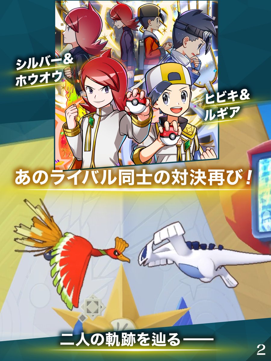 正月時限値下げポケットモンスターまとめて現状にて 画像ギャラリー No.028 | 「ポケポケ」の新拡張パック「超克の光