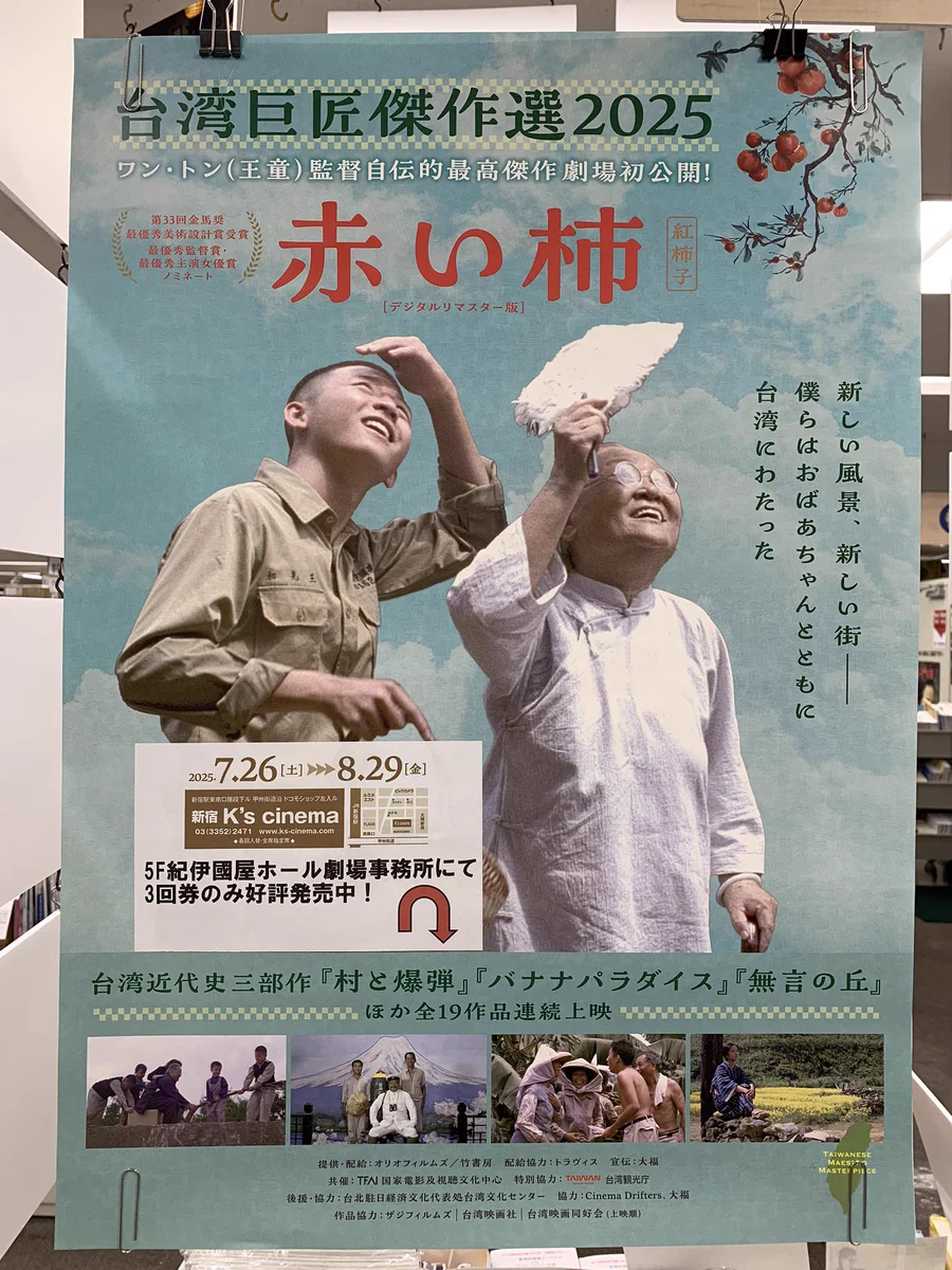 紀伊國屋書店 新宿本店 a X: 