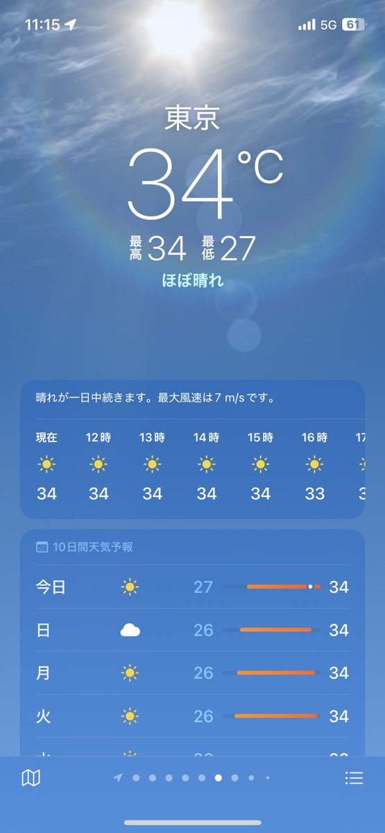 forcelabo's tweet image. #フォースラボ 通常営業が始まりました!
明日出場される皆さんが調整しています🔥
モーニングフォースラボを終えたお客様が東京大会に向けて出発されました!皆様ご武運を🙏
東京の方は、30度越えの暑さとなっております!
皆様体調の方を気を付けて、午後からのレースに臨んでください🔥
#ミニ四駆