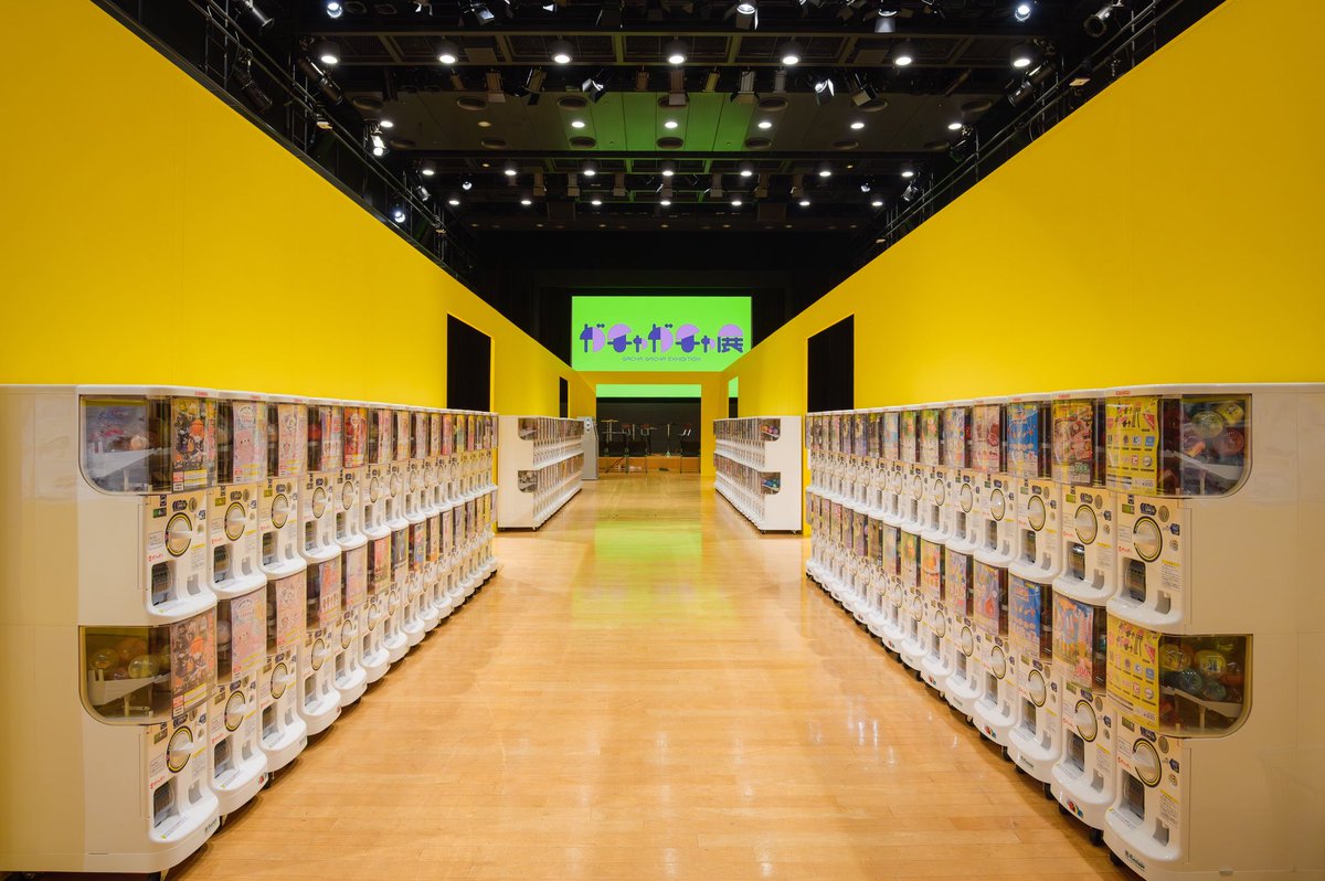 こんなん絶対楽しいやん ① 60周年記念 ガチャガチャ展 ② 会期：7