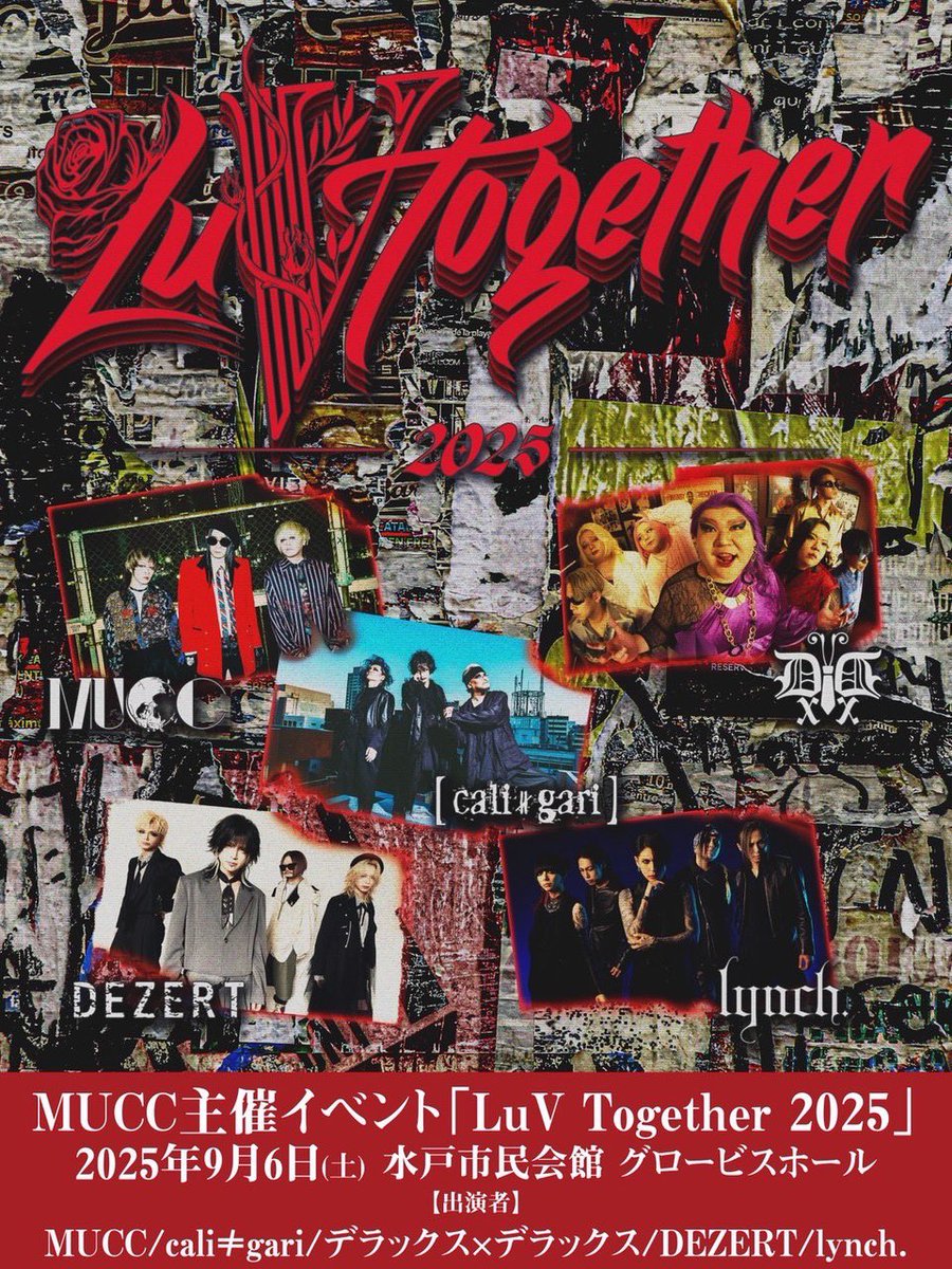 DEZERT_OFFICIAL's tweet image. MUCC主催イベント
「LuV Together 2025」
2025年9月6日(土)
水戸市民会館 グロービスホール
プレオーダー先行受付受付(抽選)開始📣
受付期間:7月26日(土)12:00~8月2日(土)23:59
チケットはこちら🎟️
eplus.jp/mucc/