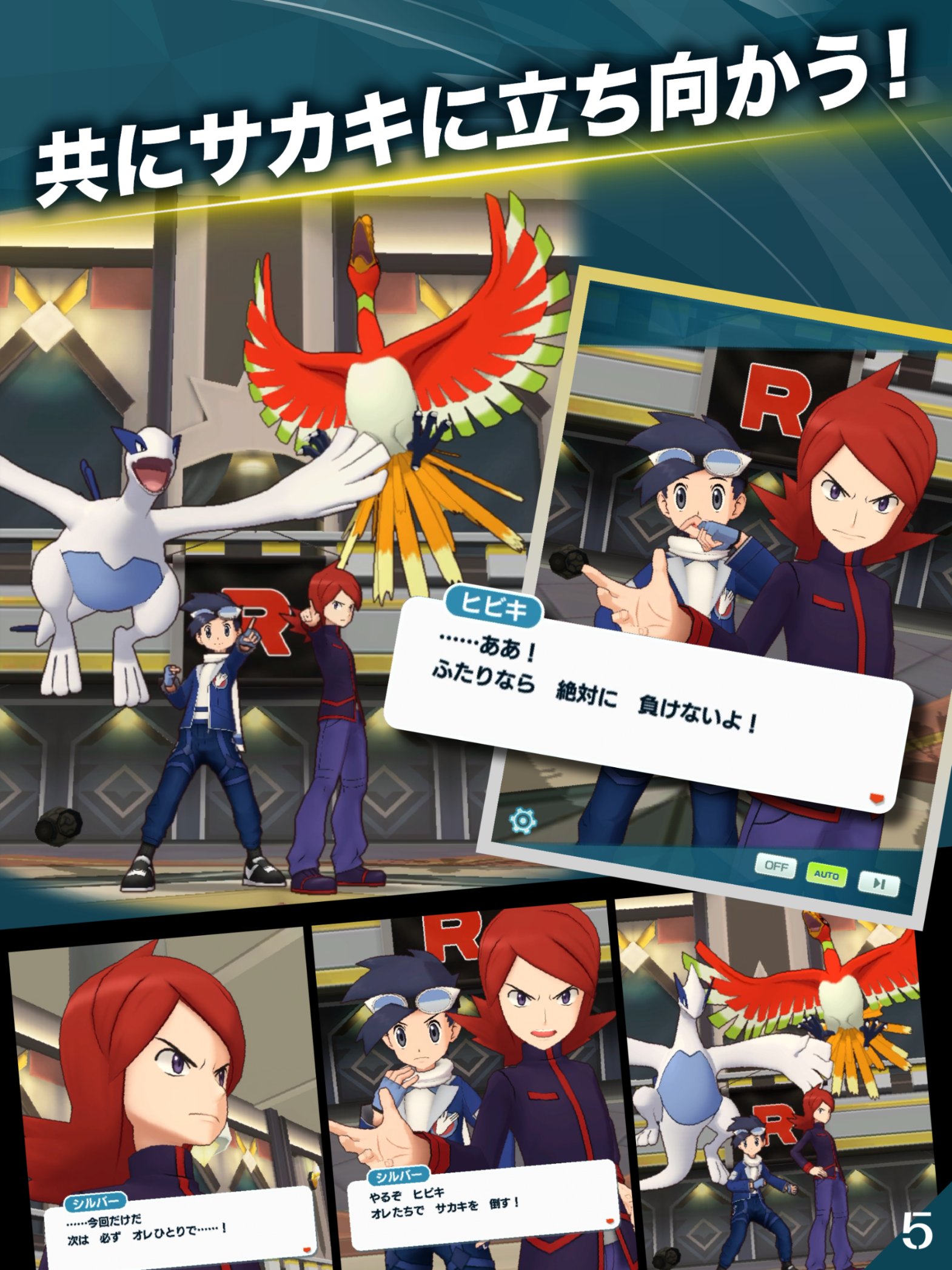 正月時限値下げポケットモンスターまとめて現状にて hqdefault.jpg