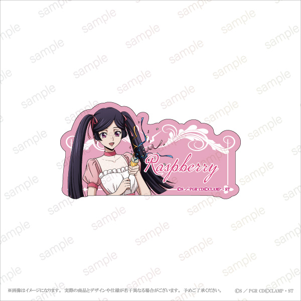 ETERNO_RECIT's tweet image. 『#コードギアス奪還のロゼ』アクリルバッジ
アッシュのお誕生日をテーマに、お祝いされるアッシュとクラッカーを持ちサプライズを行うラズベリーの描き下ろしイラストを使用したアクリルバッジです。
shop.eternorecit.shop/shopdetail/000…
#geassp
