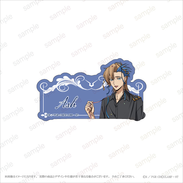 ETERNO_RECIT's tweet image. 『#コードギアス奪還のロゼ』アクリルバッジ
アッシュのお誕生日をテーマに、お祝いされるアッシュとクラッカーを持ちサプライズを行うラズベリーの描き下ろしイラストを使用したアクリルバッジです。
shop.eternorecit.shop/shopdetail/000…
#geassp