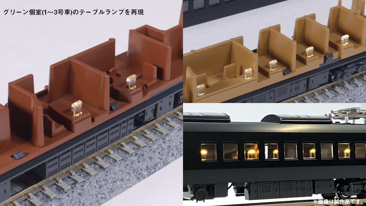 試作品公開】 787系「36ぷらす3」の試作品をご紹介！オリジナルの787系