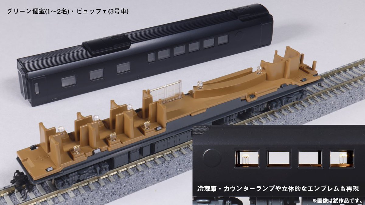 試作品公開】 787系「36ぷらす3」の試作品をご紹介！オリジナルの787系