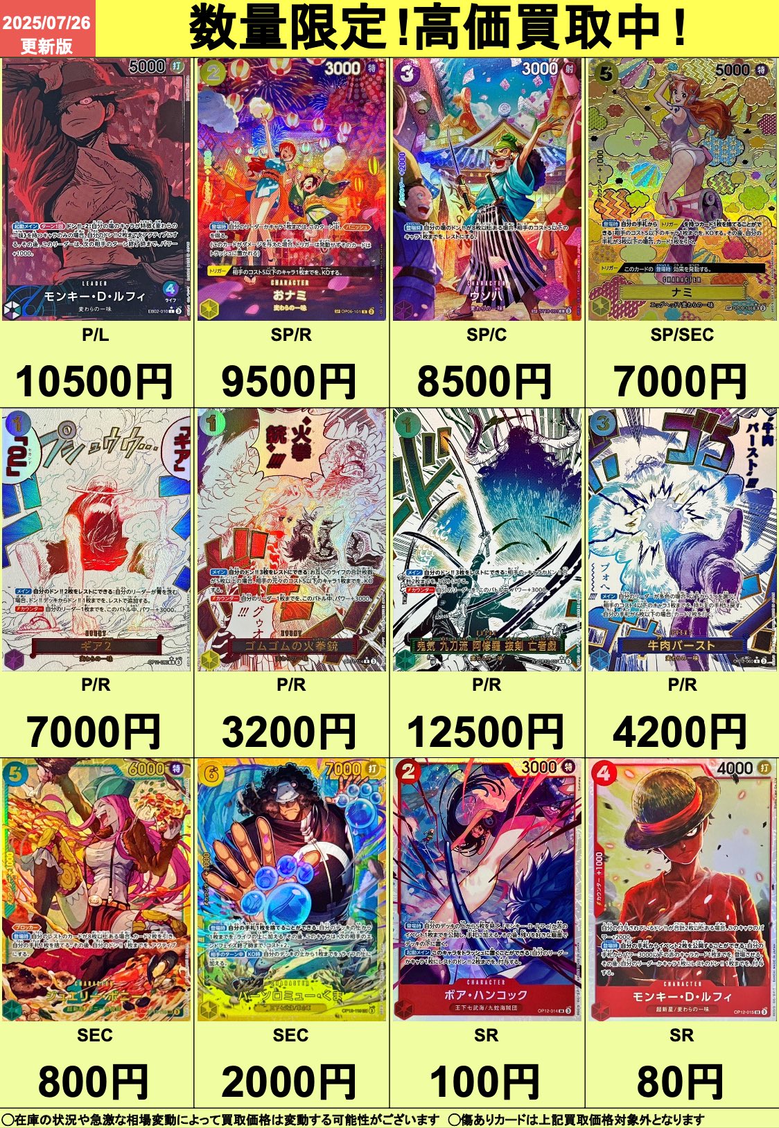【早いもの勝ち！】ワンピース ポケカ サプライ 引退 まとめ売り 高価商品多数 早い者勝ち ポケモンカード ポケカ BOX まとめ売り 引退品 14BOX
