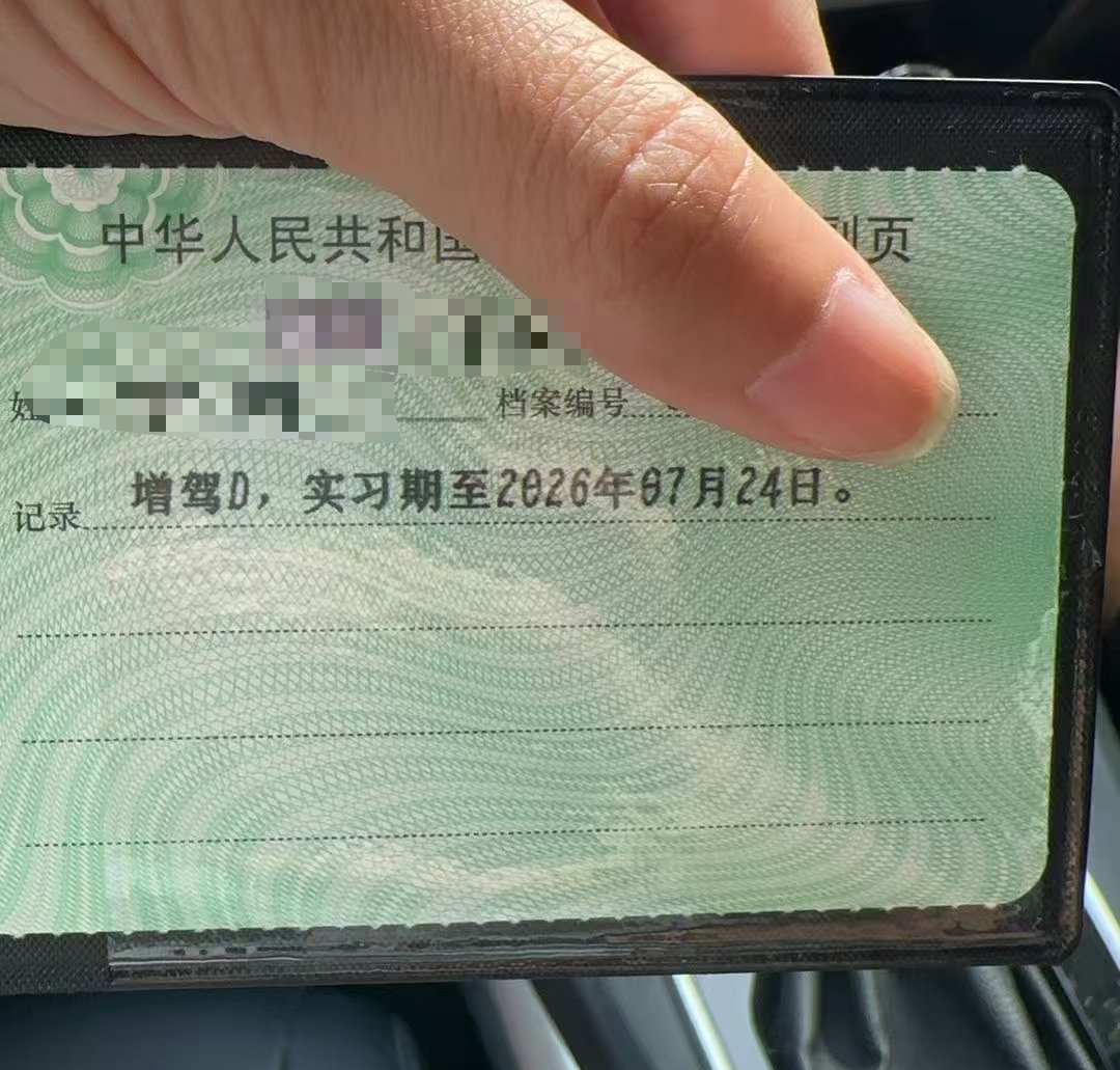 咱也能开摩托车了。