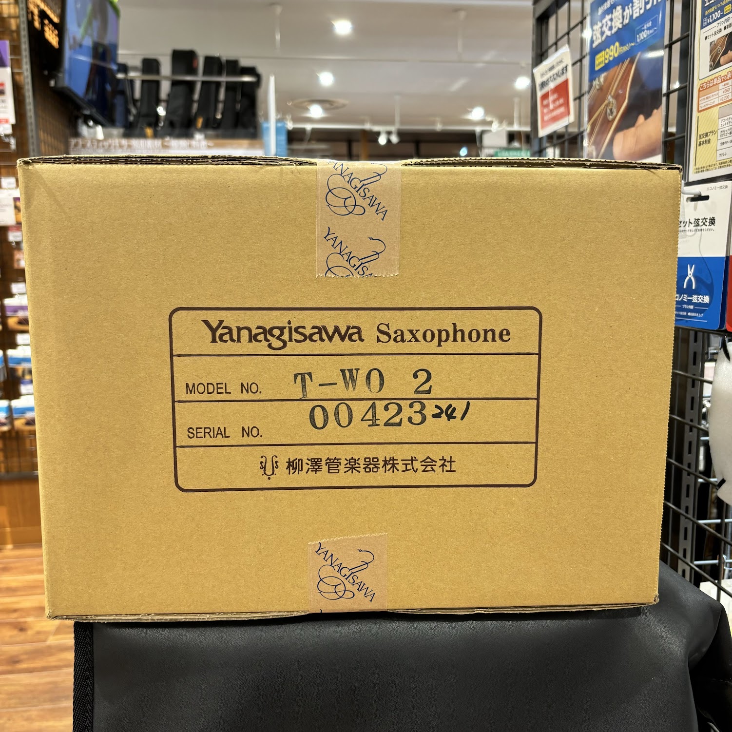 島村楽器 ダイナシティ小田原店 on X: 