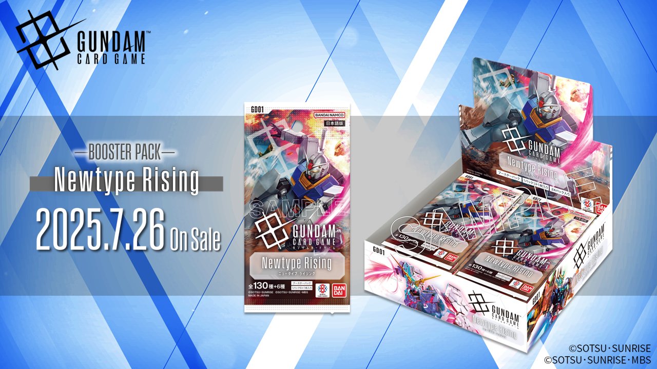ガンダムカードゲーム　ブースターパック　Newtype Rising カートン 81q8mu5QiVL._UF894,1000_QL80_.jpg