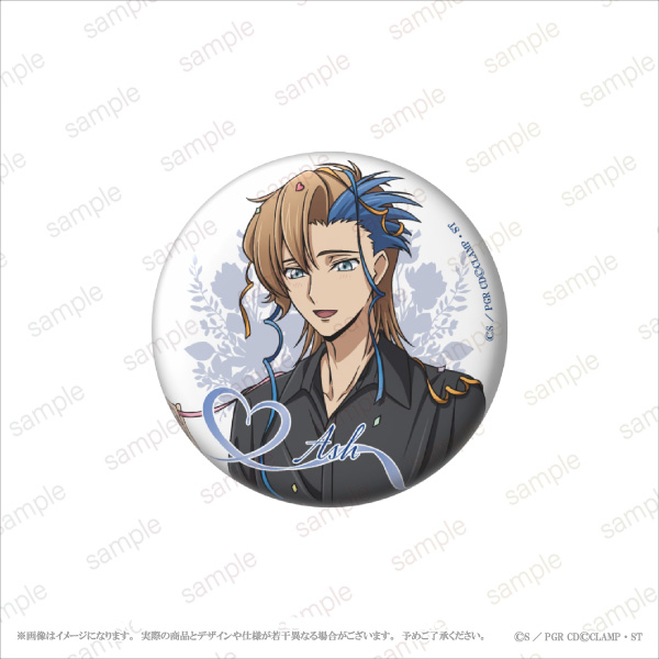 ETERNO_RECIT's tweet image. 『#コードギアス 奪還のロゼ』おおきめ缶バッジ
アッシュのお誕生日をテーマに、お祝いされるアッシュとクラッカーを持ちサプライズを行うラズベリーの描き下ろしイラストを使用した76mmサイズの缶バッジです!
shop.eternorecit.shop/shopdetail/000…
#geassp
