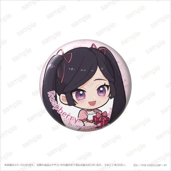 ETERNO_RECIT's tweet image. 『#コードギアス 奪還のロゼ』おおきめ缶バッジ デフォルメver.
アッシュのお誕生日をテーマに、お祝いされるアッシュとプレゼントを渡すラズベリーのデフォルメイラストを使用した76mmサイズの缶バッジです!
shop.eternorecit.shop/shopdetail/000…
#geassp